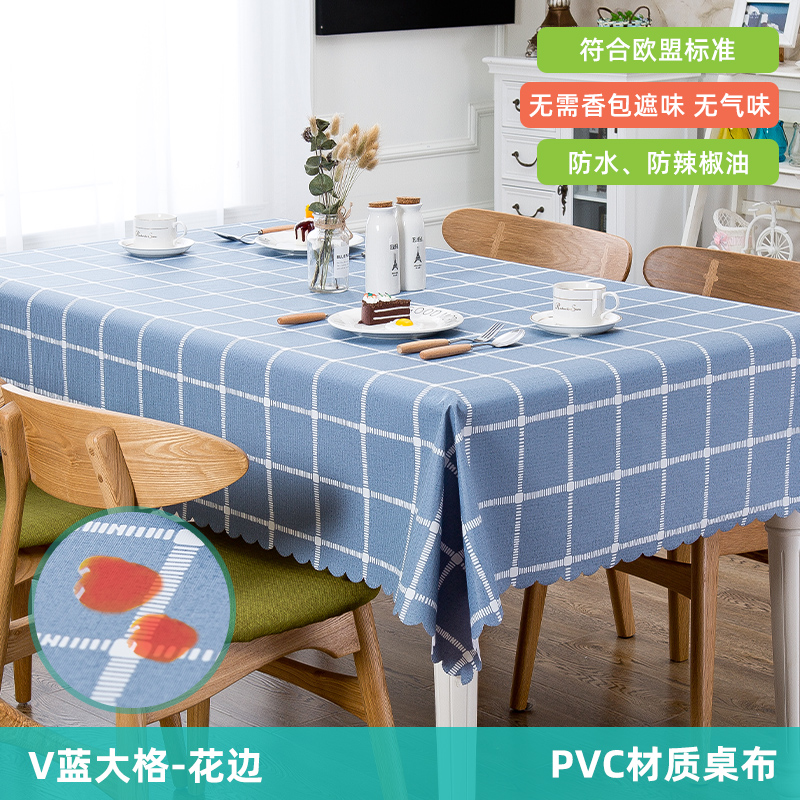 tablecloth cloth tablecloth waterproof oil proof non washable pvc nordic table mat rectangular home desk ins wind student