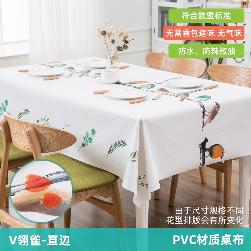 table cloth waterproof oil proof non washable pvc plastic tablecloth rectangular tea table mat household nordic net red ins