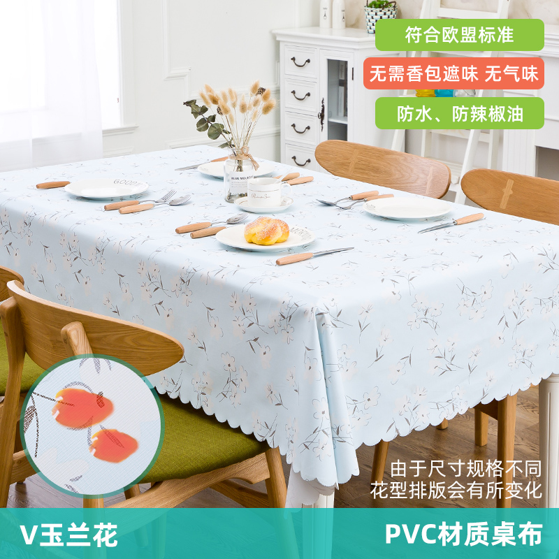 tablecloth cloth tablecloth waterproof oil proof non washable pvc nordic table mat rectangular home desk ins wind student