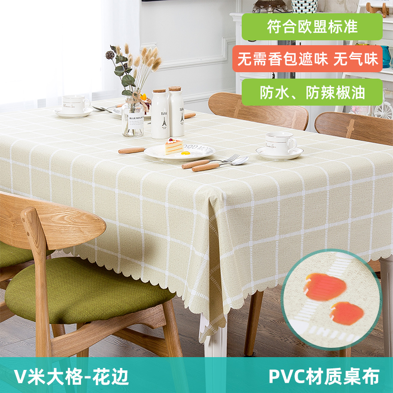 tablecloth cloth tablecloth waterproof oil proof non washable pvc nordic table mat rectangular home desk ins wind student