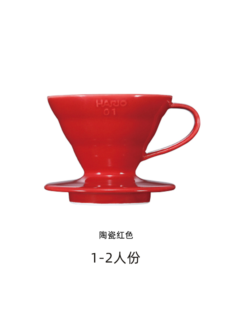 hario japan imported v60 coffee filter cup hand made coffee drip filter coffee utensil ing spoon filter cup vd