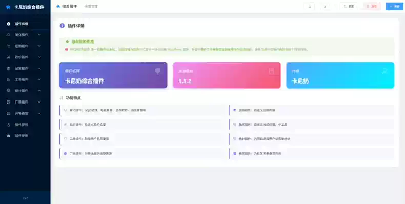 请输入图片描述 请输入图片描述