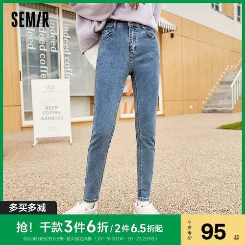 Semir, джинсы, базовые зимние ретро штаны, по фигуре, в корейском стиле