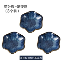 Лотос листовой бабочки-градиент синий 3 упаковка