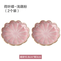 Лотосная бабочка-2 фанфлюсной порошок