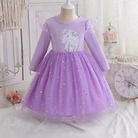 Фуксия YBB01260