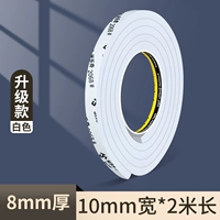 Мощный, клейкий, 10mm, 2м, 8mm