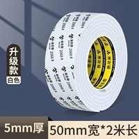 Мощный, клейкий, 50mm, 2м, 5mm