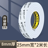 Мощный, клейкий, 25mm, 2м, 8mm
