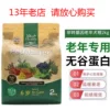 Товары от 寻乐宠物店
