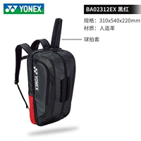 Black Red BA02312EX Многофункциональный рюкзак