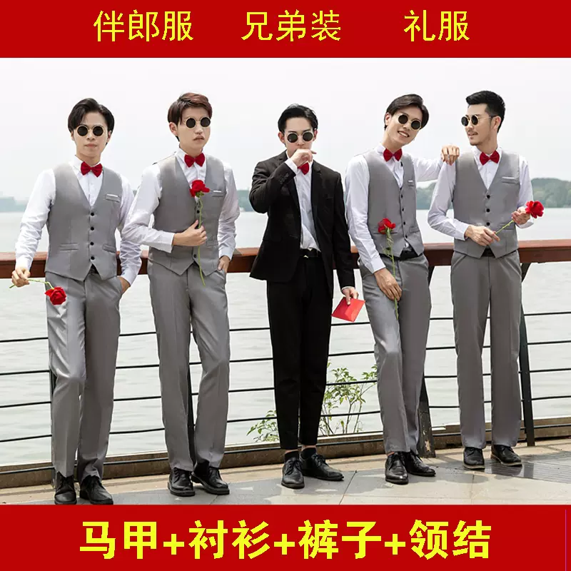 伴郎服兄弟装长袖白色衬衫结婚礼兄弟团衣服西式衬衣套装秋冬加绒