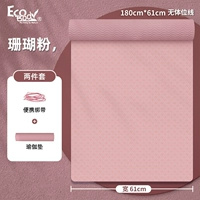 Коралловый порошок [монохром*ширина 61 см]