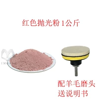 Pink Model 1 кг+шерстяное масла в Руководство по удалению масла