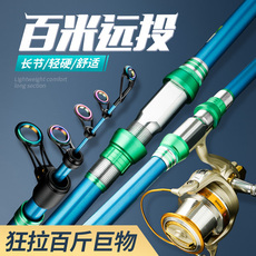 Море удочкой