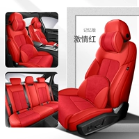 Light Luxury Flip -Leather Model [Five -Seater] Издание памяти (подушка для головы памяти) красная