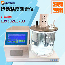 Вискозиметр