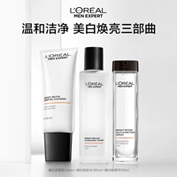 Очищающее молочко, тонер, эссенция, 360 мл