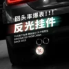 Товары от 劲风汽车用品