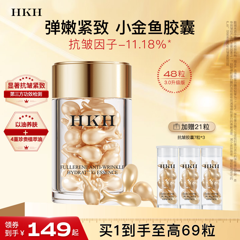 水润沁肤   以油养肤  紧致肌肤  嫩肤亮白
