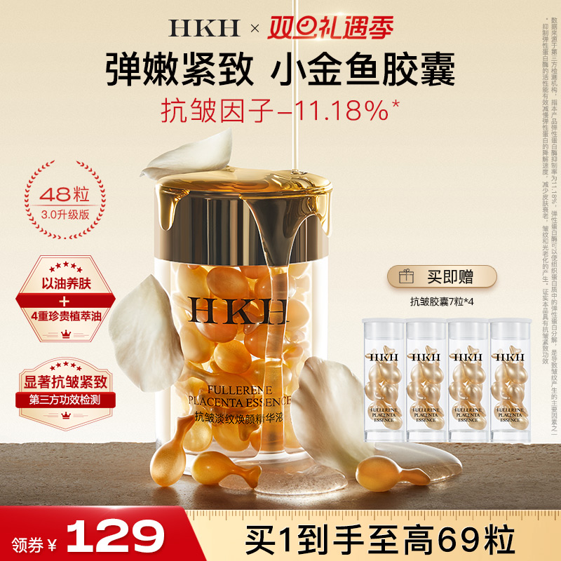 以油养肤  抗皱紧致  抵御初老 嫩肤亮白