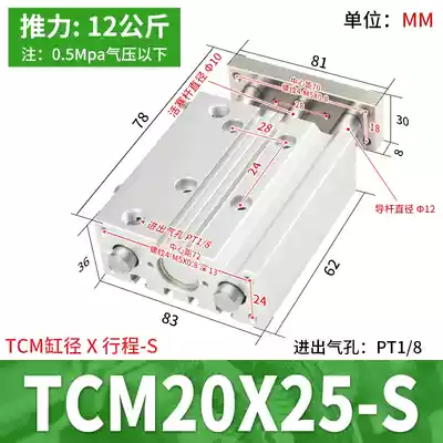 Xi lanh AirTac TCL/TCM12/16/20/25/32/40X10S/20S/30S/40S/50S/75S