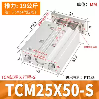 Xi lanh AirTac TCL/TCM12/16/20/25/32/40X10S/20S/30S/40S/50S/75S