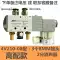 van điện từ stnc 4V210-08 van điện từ xi lanh van điều khiển 2 vị trí 5 chiều van đảo chiều khí nén DC24V2 van phân phối khí AC220V van máy nén khí van khí nén 1 chiều Van khí nén