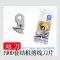 Qiangxin thương hiệu máy hạng nặng 1850 1900A tacking máy chủ đề tông đơ lưỡi 210D di chuyển dao cố định dao phụ kiện máy may miễn phí vận chuyển 