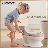 Gromast儿童坐便器宝宝小马桶男女孩婴儿尿尿便盆如厕所训练神器