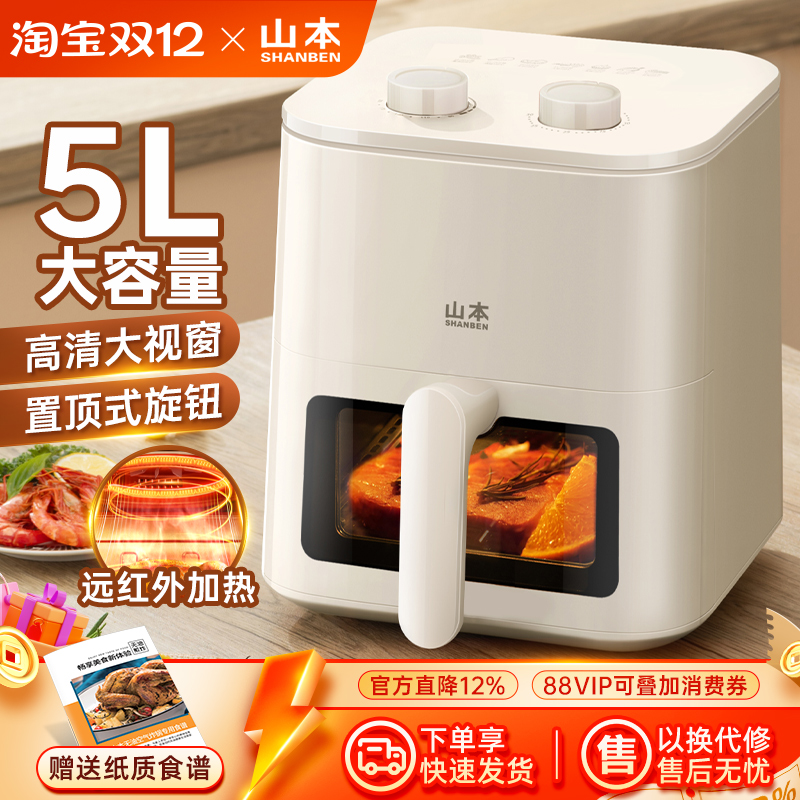 无油煎炸 自制KFC