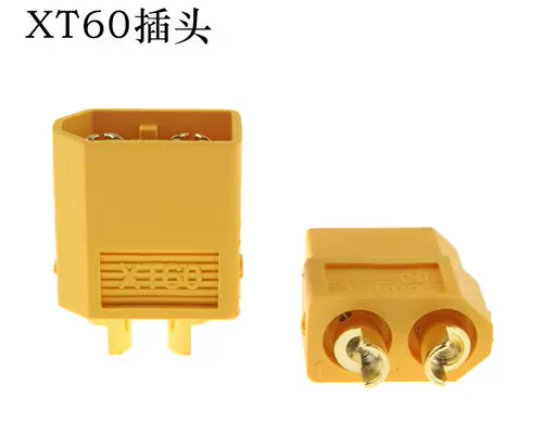 Электрический модульный модульный модуль AMASS XT60+MR30+XT90/Anti -Fire Battery Model Plug