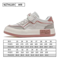 TH1189 метров лапша [низкая банда]