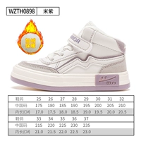 Флисовый, 0898м