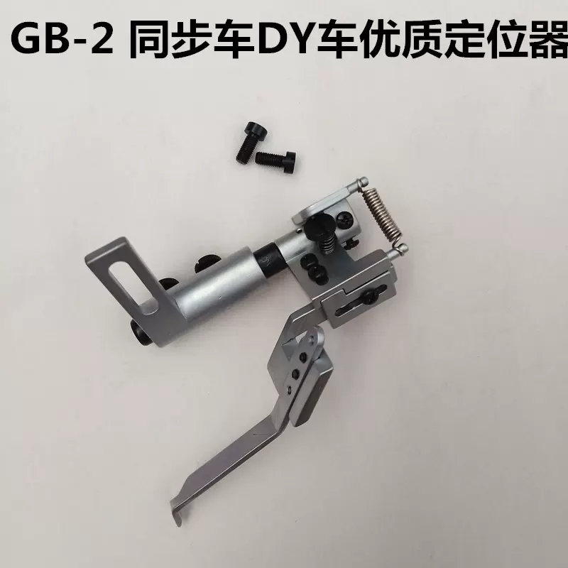 金轮高头车配件65定规gb 6柱车多功能吊傍同步车靠边器滚轮脚