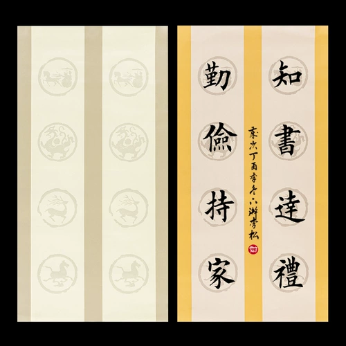 Юбао Павильон Четыре четыре четыре четыре четыре четыре четыре четыре четырехместных фирменных и половина ретро -ретро -гангксианская поэзия поэзия поэзия.