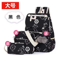 Большой черный комплект, 3 предмета