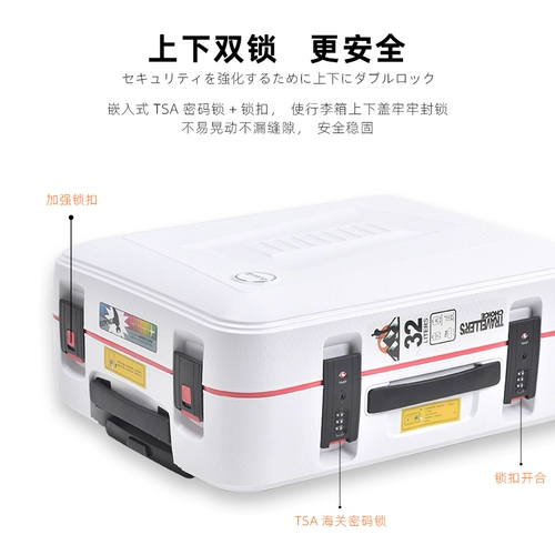 Высококачественный чемодан, белый японский замок, изысканный стиль, 20 дюймов