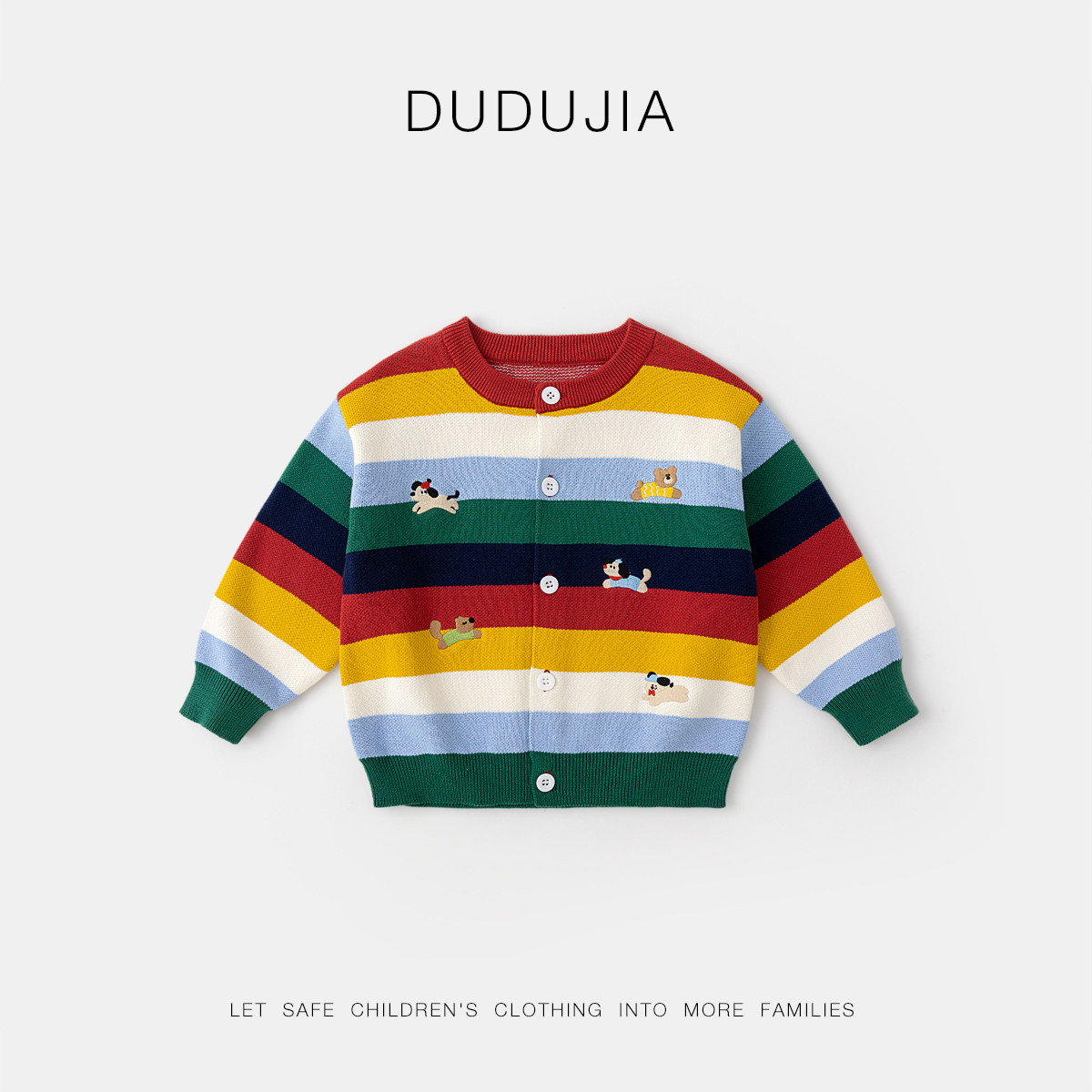 【毛衣开衫合集】嘟嘟家春季儿童开衫男童毛衣宝宝衣服女童童装秋