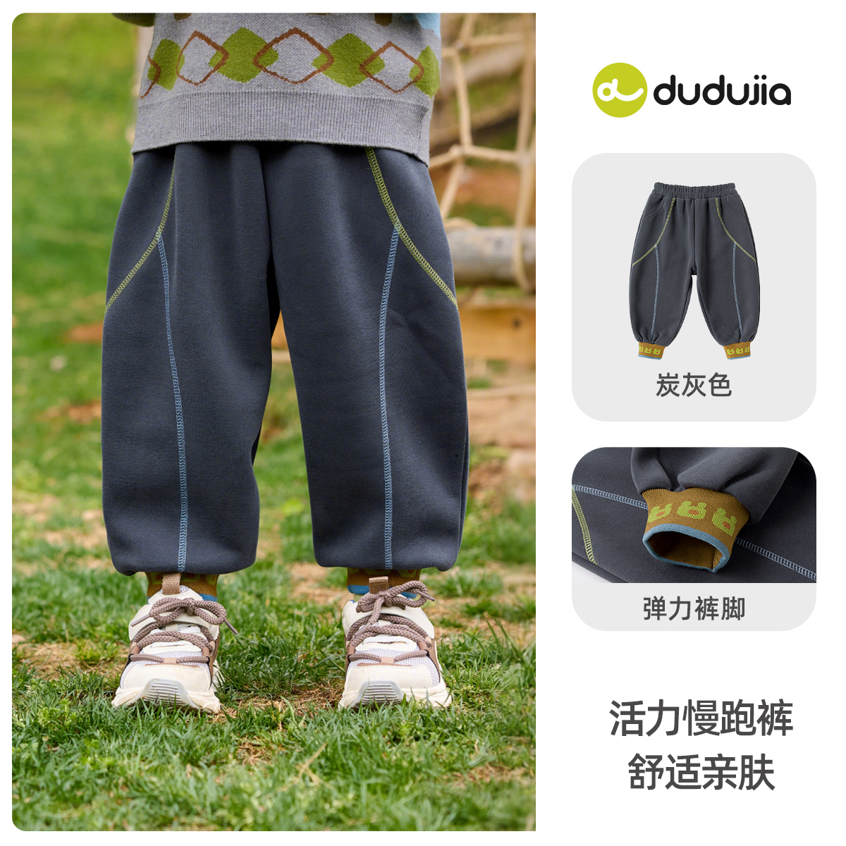 嘟嘟家儿童裤子男童春秋长裤女童秋季运动裤童装宝宝休闲裤衣服新