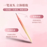 Miniso, двусторонние тени, водостойкий карандаш для глаз, долговременный эффект, не растекается