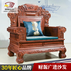 Махогани диван