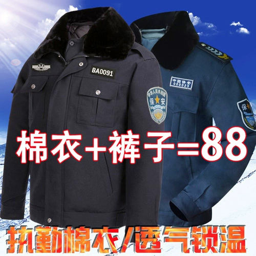 Пуховик, униформа, зимний комбинезон подходит для мужчин и женщин, куртка, увеличенная толщина