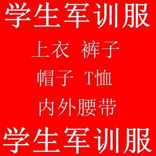 Камуфляжный комплект для работы для школьников, износостойкий летний лонгслив