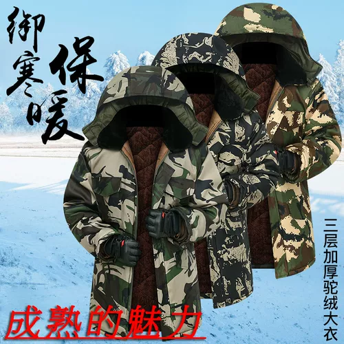 Камуфляжная куртка, флисовый удерживающий тепло длинный пуховик для работы, увеличенная толщина, средней длины