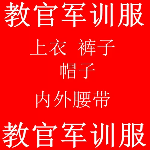 Камуфляжный комплект для школьников, комбинезон, дорожная летняя форма для тренировок, лонгслив подходит для мужчин и женщин