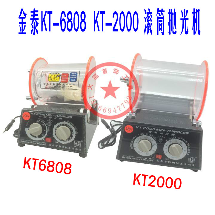 KT-6808 | 2000 ѷ    ǹ  巳  Ÿ̹ ӵ  