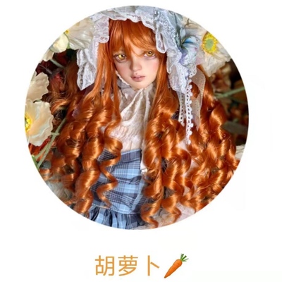taobao agent Mayfly Xiaoju BJD baby wig group page Spot retail drop also this leaf