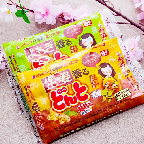 Золотая птица теплый дворец Студент Студент теплый и горячий сжатый дворец Холодный теплый ребенок