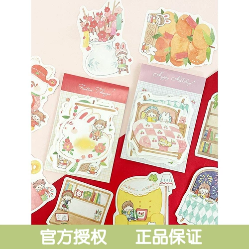 Король Чжуо [Ажуо Xiqing House House Подписывает], написано инопланетное справочник без липкой закладки милая девушка